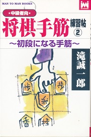 ������ؗ��K��(2)�`���i�ɂȂ��؁`