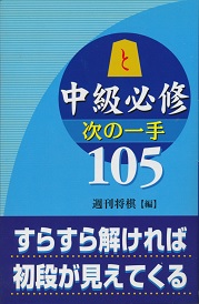 �����K�C�@���̈��105