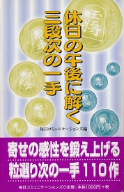 �x���̌ߌ�ɉ����O�i���̈��