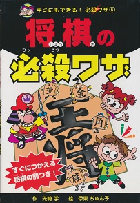 �L�~�ɂ��ł���I�@�K�E���U�D�@�����̕K�E���U