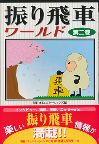 �U���ԃ��[���h�@���