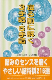 �Q��O�ɉ���3��l�E5��l