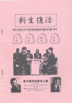 �V�������@���䂩��l���Ƌ���W�@30��