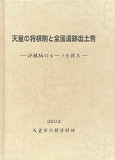 �V���̏�����ƑS����Տo�y��@�\������̃��[�c��T��\