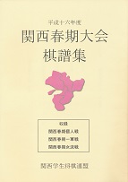 ����16�N�x�@�֐��t�G�������W