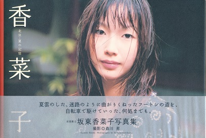 �Ⓦ���؎q�ʐ^�W�@���؎q�\�k���E�Ă̋L���\