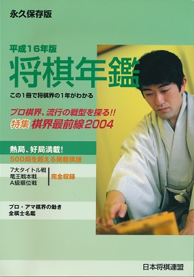 ����16�N�Ł@�����N��