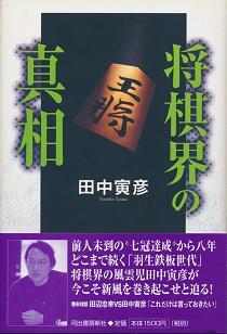 �����E�̐^��