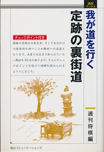 �䂪�����s���@��Ղ̗��X��