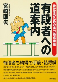 �L�i�҂ւ̓��ē�