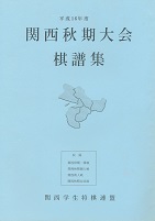 ����16�N�x�@�֐��H�G�������W