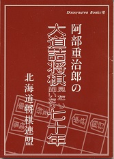 �����d���Y�̑哹�l���������蕷�����莵�\�N