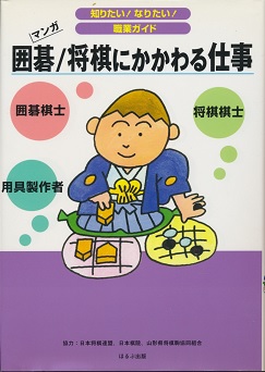 �͌�^�����ɂ������d��