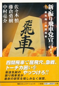 �V�E�U���ԓ}�錾�I1