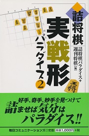 �l��������`�p���_�C�X2