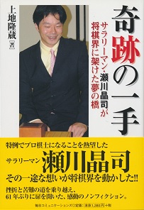 ��Ղ̈��@�T�����[�}���E���쏻�i�������E�ɉ˂������̋�