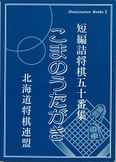 �Z�ҋl������i�W�@���܂̂�������