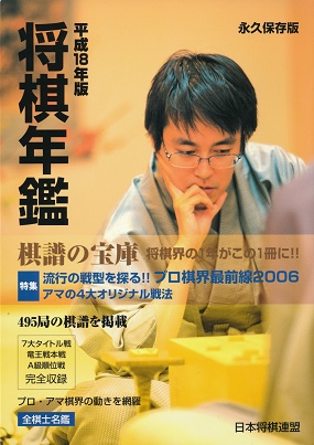 ����18�N�Ł@�����N��