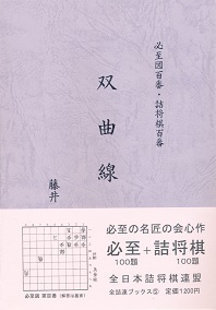 �K���}�S�ԁE�l�����S�ԁ@�o�Ȑ�