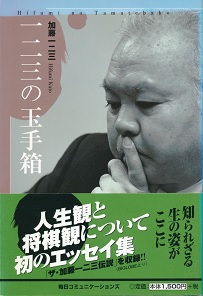 ���O�̋ʎ蔠