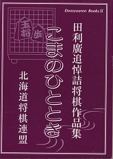 �c���A�Ǔ��l������i�W�@���܂̂ЂƂƂ�