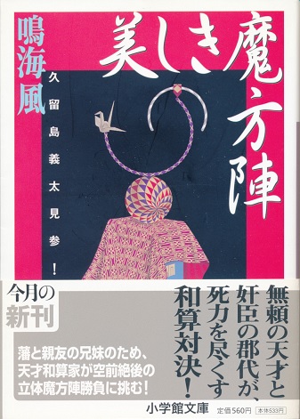 �����������w�@�v�����`�����Q�I