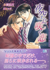 ���ɍ炭��