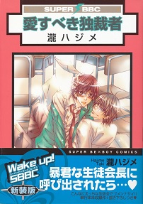 �����ׂ��ƍَ�