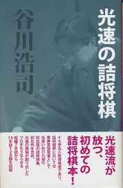 �����̋l����