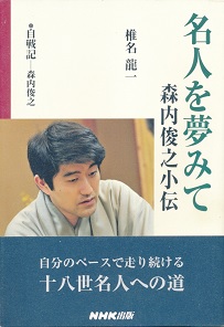 ���l�𖲂݂ā@�X���r�V���`