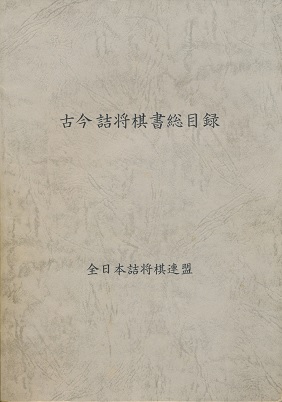 �Í��l���������ژ^