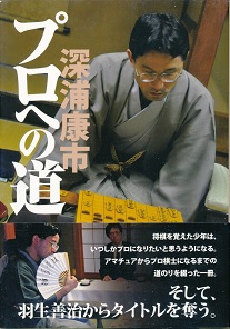 �v���ւ̓�