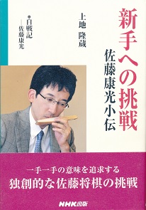 �V��ւ̒���@�����N�����`