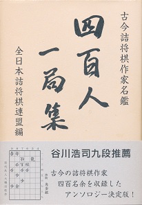 �Í��l������Ɩ��Ӂ@�l�S�l��ǏW