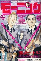 ���[�j���O�@1��22�����@No.6