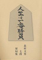 �l���͈�ԏ����@�|�k�����j���i�΋ǏW�|