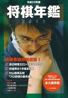 ����23�N�Ł@�����N�Ӂ@2011