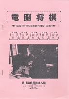 �d�]�����@���䂩��l���Ƌ���W30��