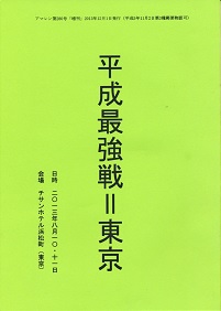 �����ŋ��큁����