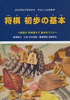 �����@�����̊�{