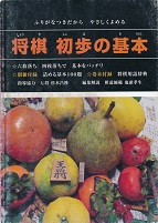 �����@�����̊�{�@2016