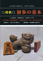 �����@�����̊�{�@2018