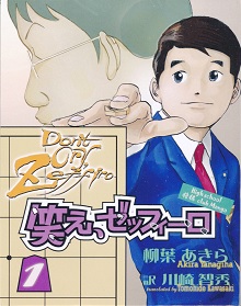 Don't Cry Zeffiro�@�΂��A�[�b�t�B�[��(1)