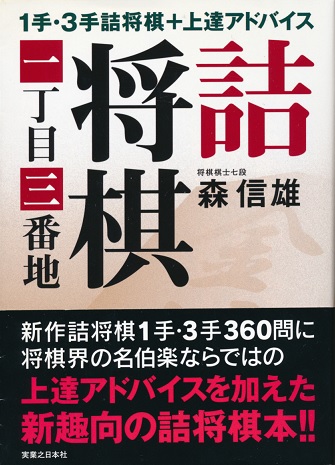 �l�����꒚�ڎO�Ԓn