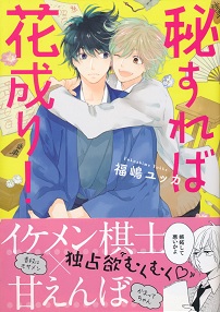 �邷��ΉԐ���I