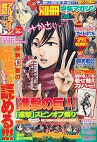 �ʍ����N�}�K�W���@2014�@5����