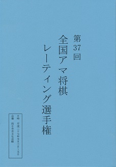 ��37��S���A�}�������[�e�B���O�I�茠