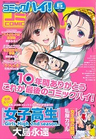 �R�~�b�N�n�C�I�@6��22����