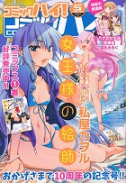 �R�~�b�N�n�C�I�@5��22����