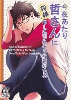 ���邠����N����ɏ����\�����܂ꂻ���ȋC������